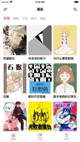 熊小囧漫画截图2