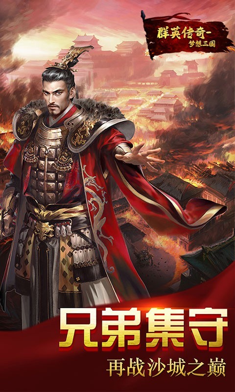 王者之戰(zhàn)高爆打金版截圖