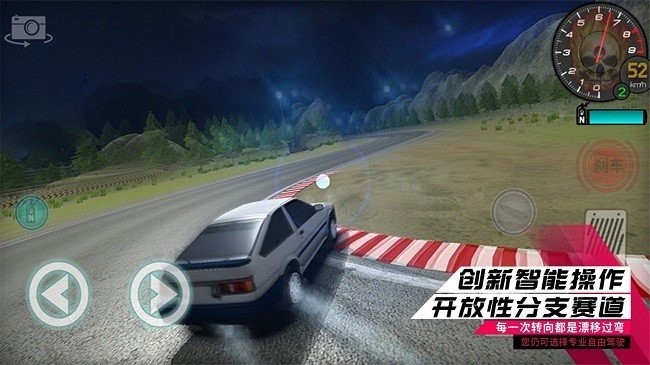 賽車狂飆王者中文版截圖