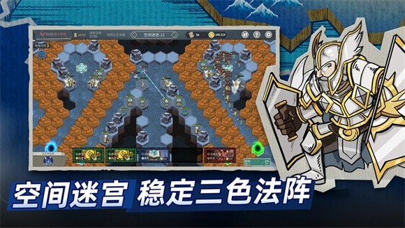 塔靈守衛(wèi)戰(zhàn)截圖