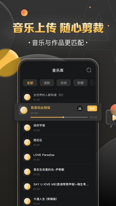 影吖截圖