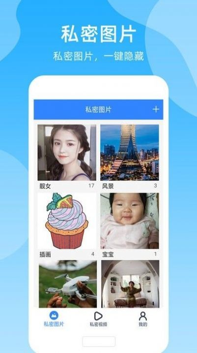 密碼鑰匙王截圖