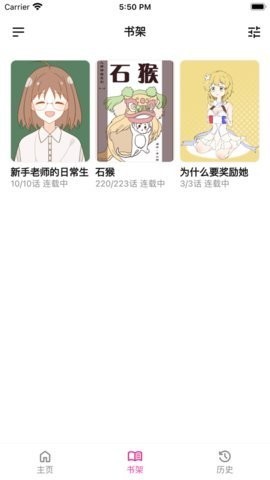 熊小囧漫画截图3