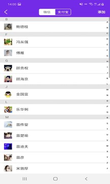云眾圖片編輯截圖