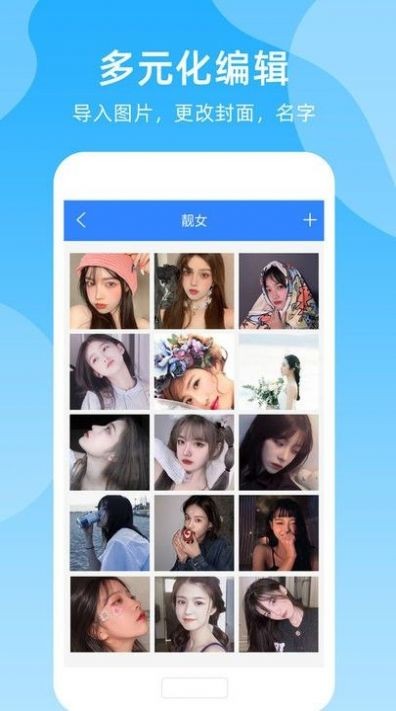 密碼鑰匙王截圖