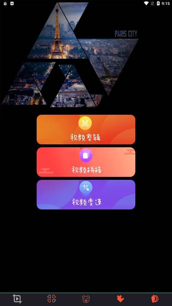Lightroo剪輯截圖