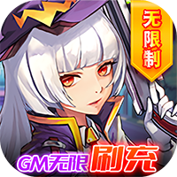 风色轨迹返利版