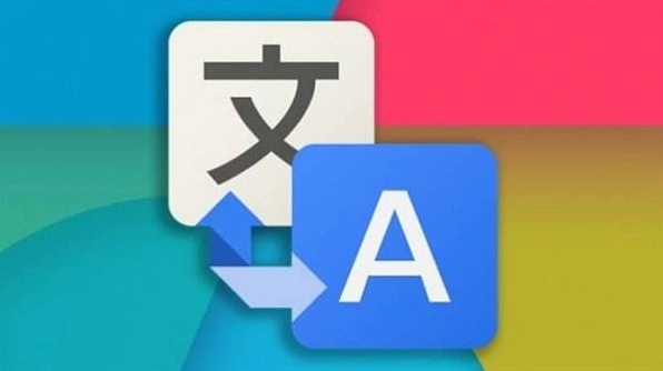 翻译工具app