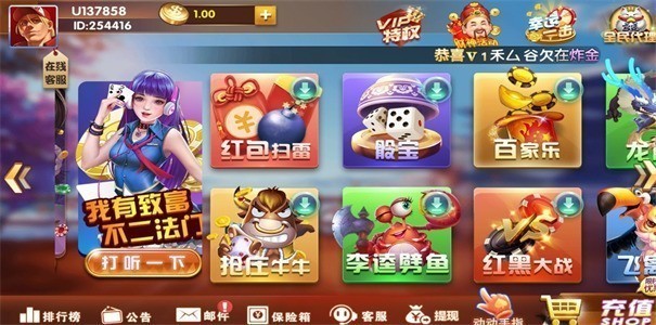 38娱乐app手机版1