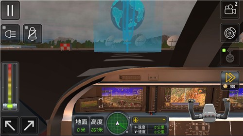 开飞机模拟器中文版截图1