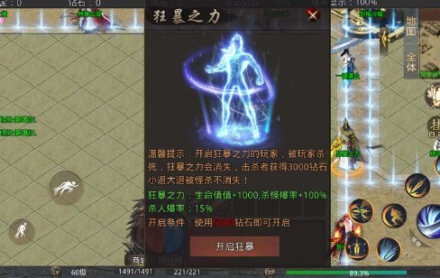 海天185輕變截圖