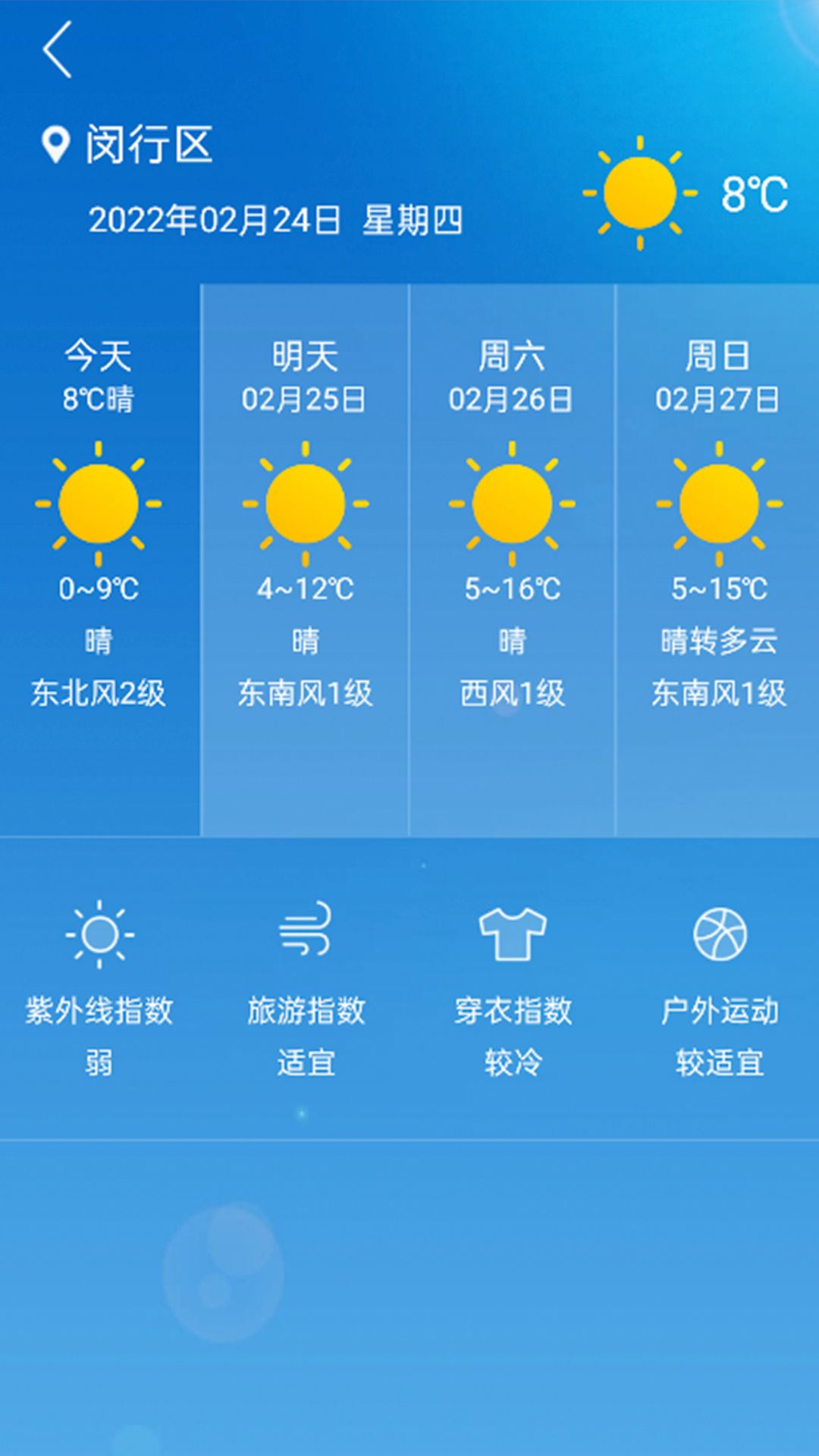 格美相機(jī)截圖