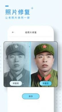 風(fēng)鈴相機截圖