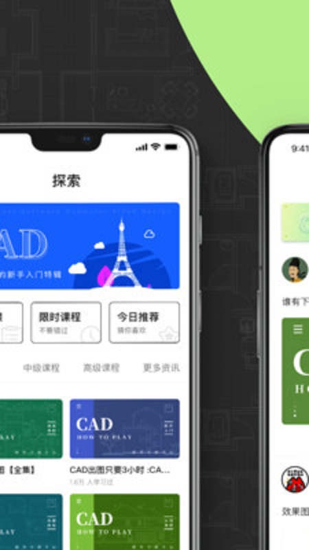 CAD快速看圖畫圖截圖