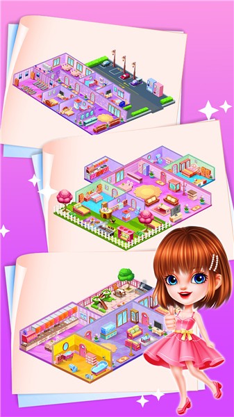 公主娃娃屋裝飾大改造截圖