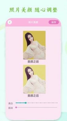 一鍵PS摳圖截圖