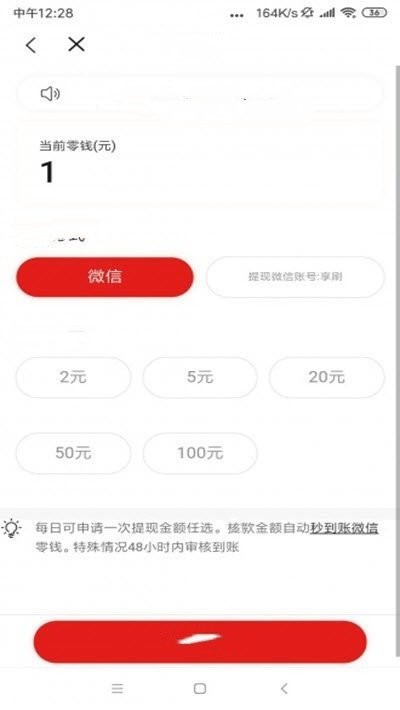 享刷短視頻截圖