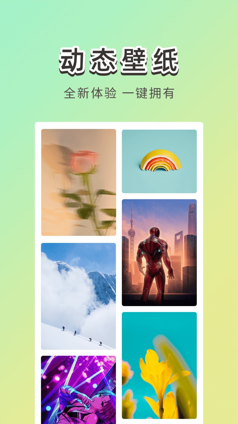 霓虹壁紙截圖