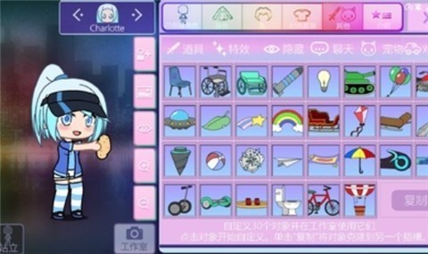 加查Yune中文版截圖