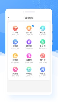 甜圖相機(jī)截圖