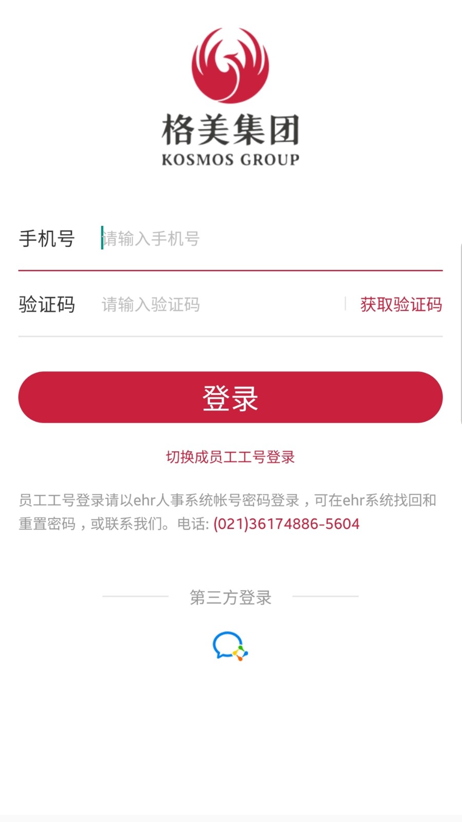 格美相機(jī)截圖