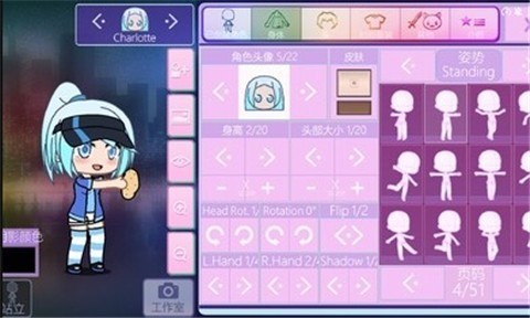 加查Yune中文版截圖