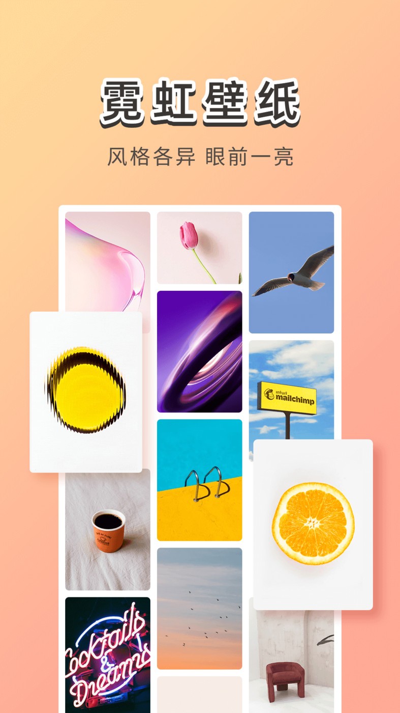 霓虹壁紙截圖