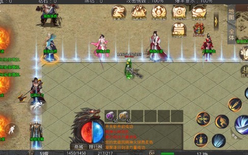 海天185輕變截圖
