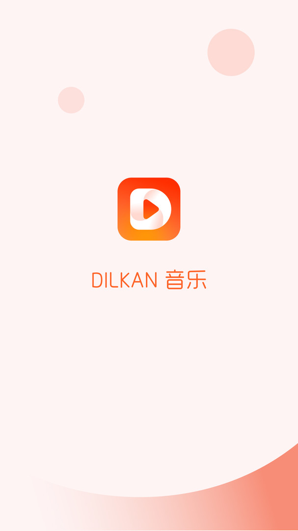 Dilkan截圖