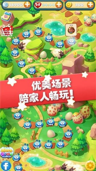 秘境消除故事截圖