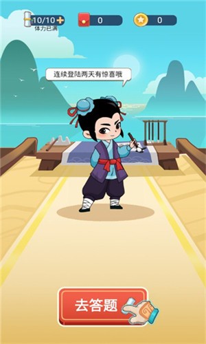 歡喜填詞紅包版截圖