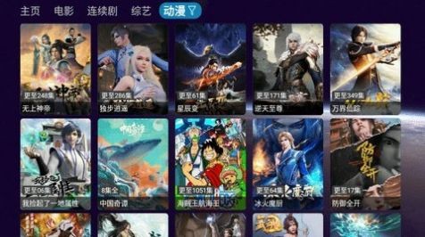 星辰倉截圖