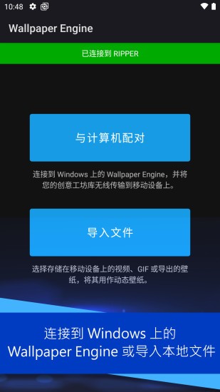 麻匪壁紙截圖