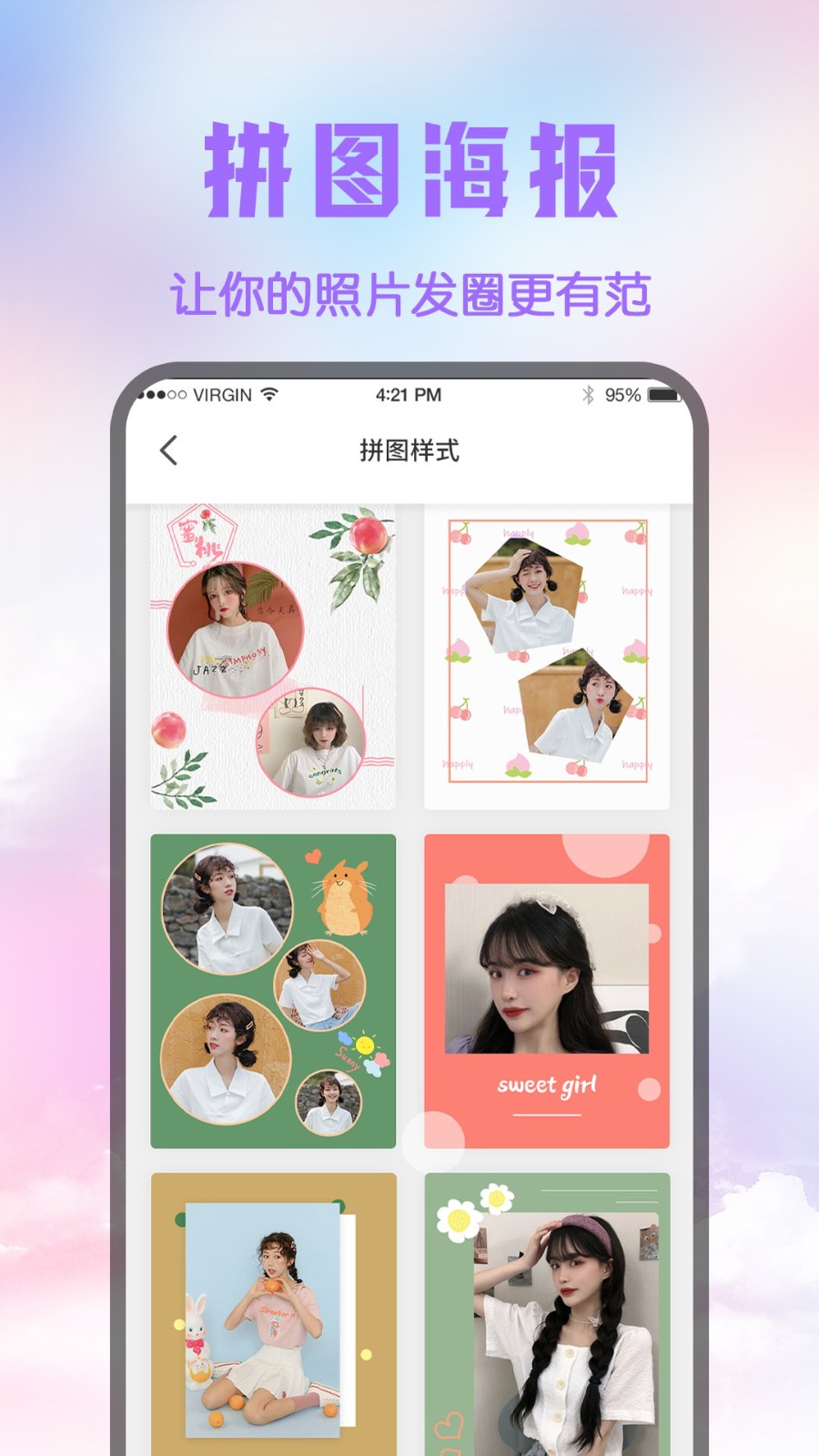 修圖圖片編輯器截圖