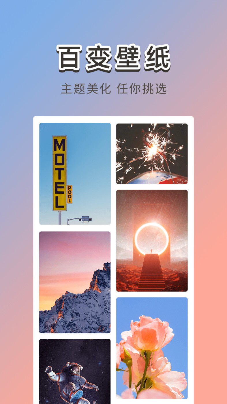 霓虹壁紙截圖