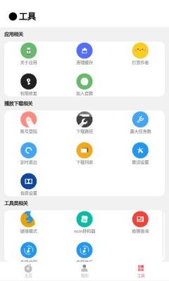 CMG音乐截图1