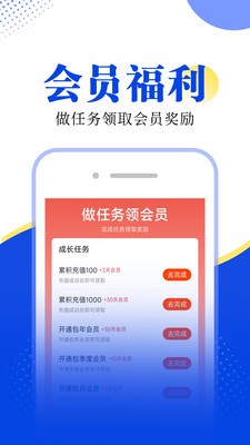 满阅小说截图1