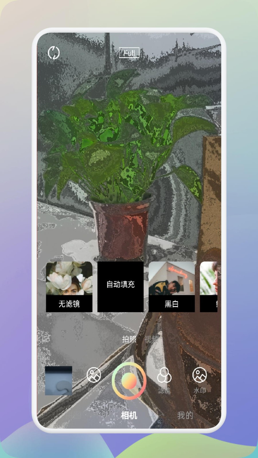 時間戳相機(jī)水印截圖