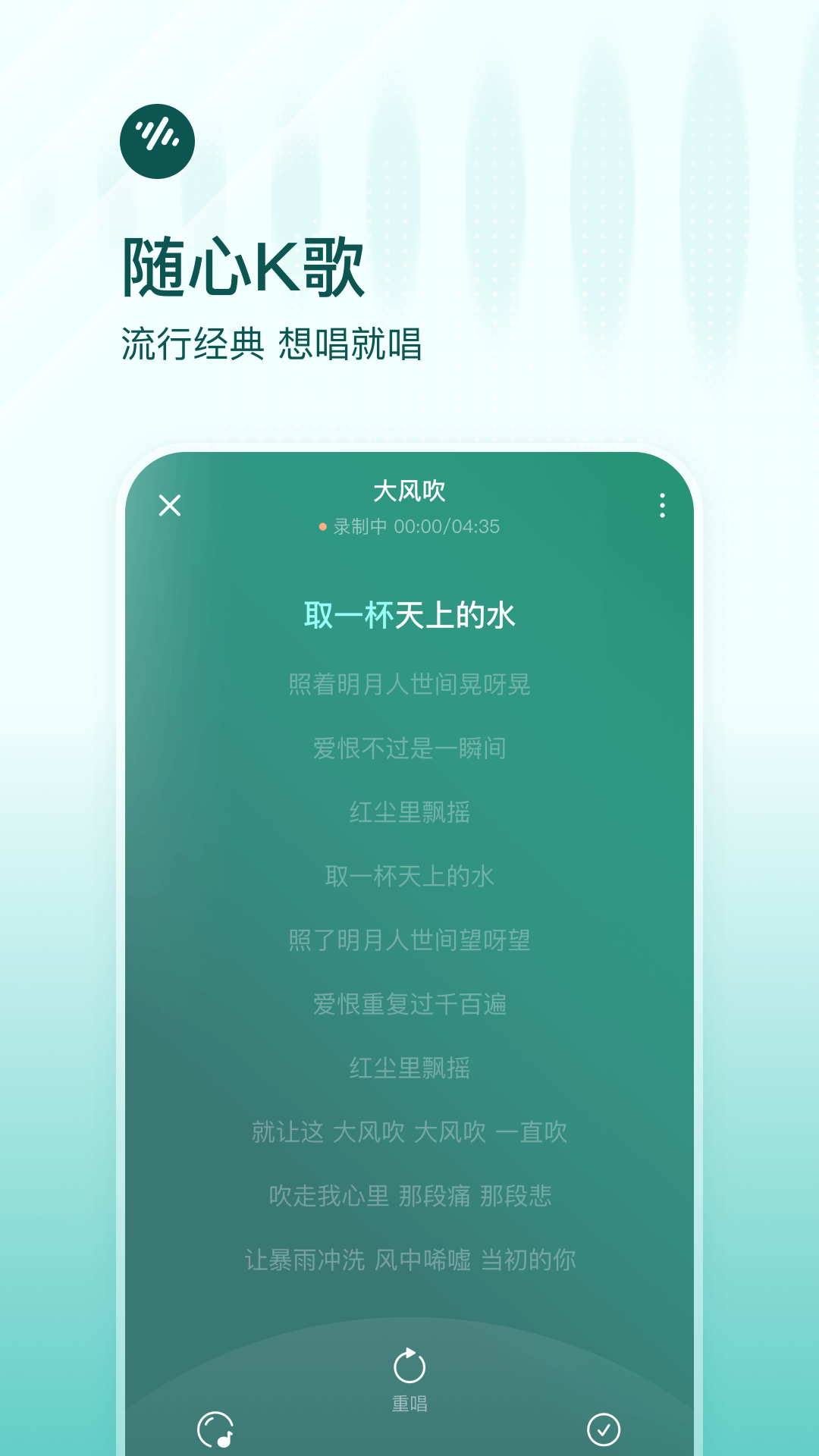 番茄暢聽音樂版截圖