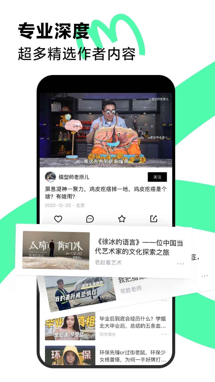 青桃截圖