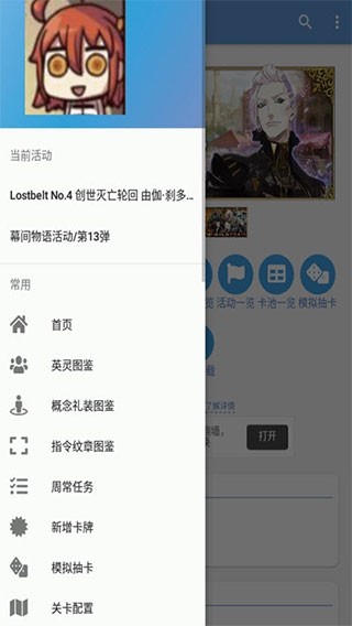 Mooncell截圖
