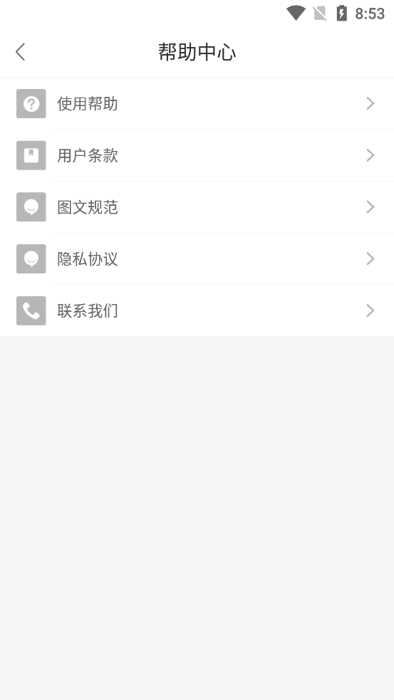圣魔截圖