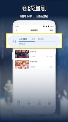 青檸影視最新版截圖