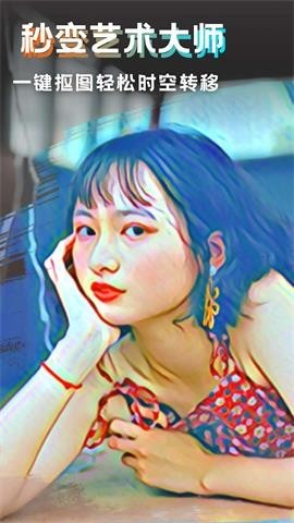 麗影相機(jī)截圖