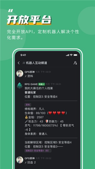 kook語音最新版截圖