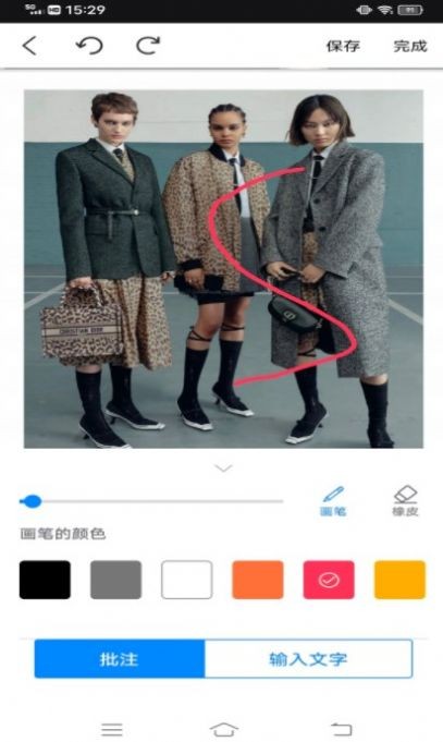 圖文翻譯助手截圖