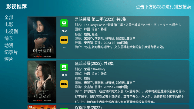 白鲸TV1