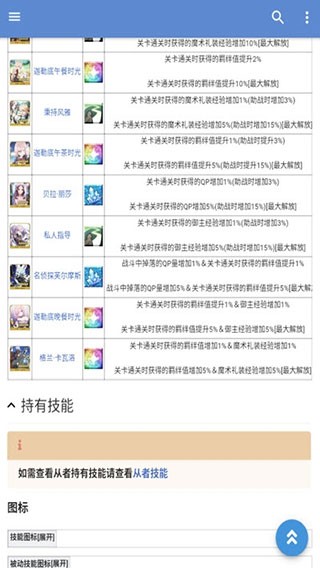 Mooncell截圖