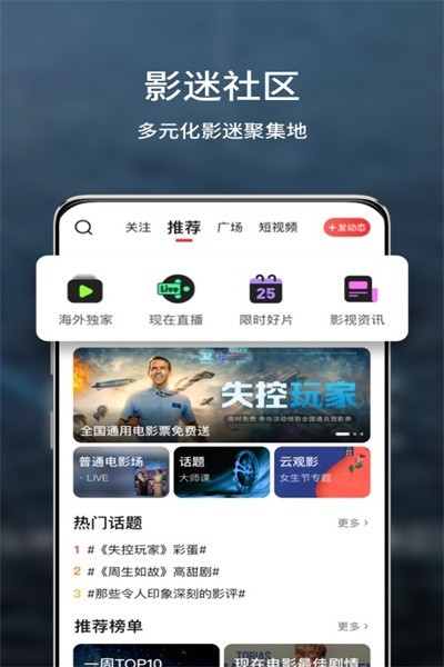 玉米电影最新版截图2