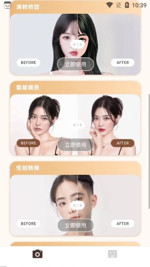 照片修復(fù)局截圖